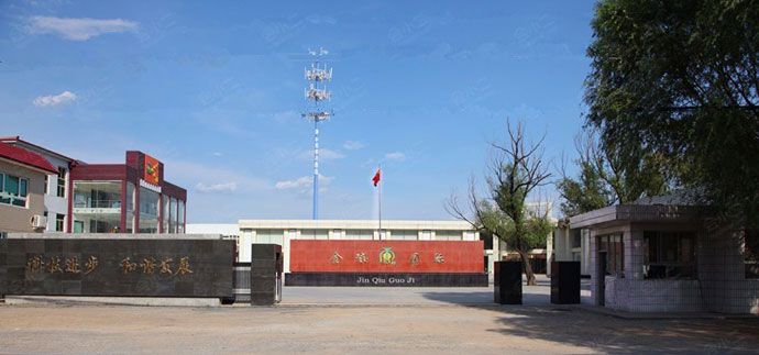 金球国际会议中心外景