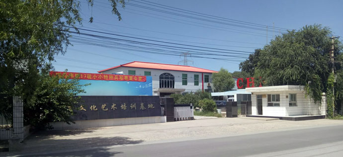 金球国际会议中心外景