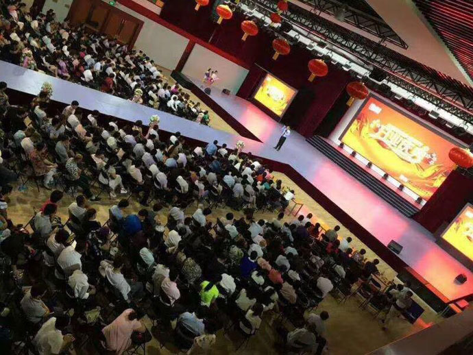 金球国际会议中心会议设施